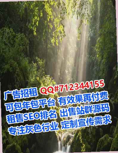 稷山助孕汽车服务经营部